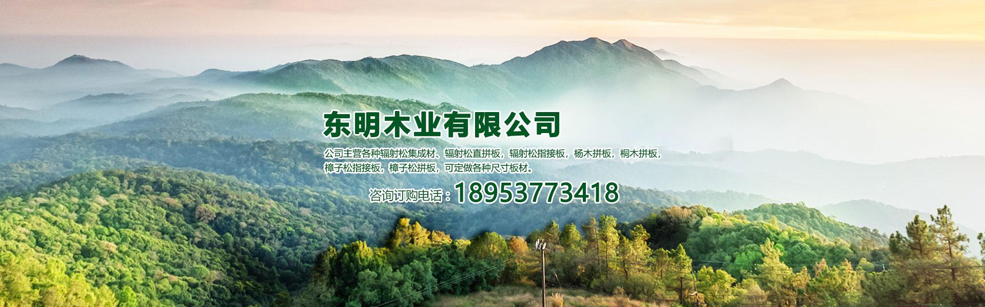 濟寧輕質(zhì)隔墻板